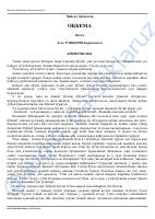 5. Oq kema [@kitoblar1].pdf